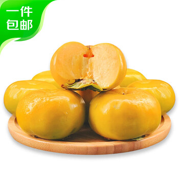 京鲜生 阳丰脆柿 4.5斤装 削皮即食新鲜水果当季现摘硬脆甜柿子食品类商品-全利兔-实时优惠快报