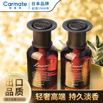 CARMATE 快美特 日本高档车载香水车载香薰汽车香薰空气清新剂 L982C全利兔-实时优惠快报