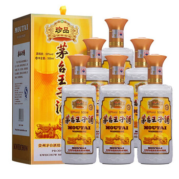 贵州茅台酒怎样品尝才能味道最佳？插图