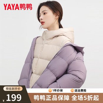 YAYA 鸭鸭羽绒服 鸭鸭（YAYA）羽绒服女短款2023年秋冬新款新国标连帽百搭韩版小个子面包服外套 米色 M服饰鞋包类商品-全利兔-实时优惠快报