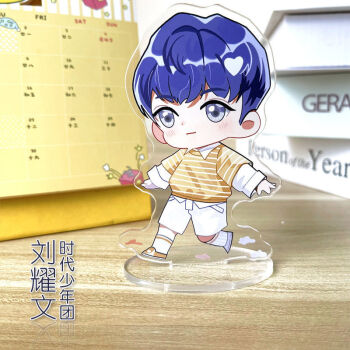 tnt时代少年团漫画图片,tnt时代少年团手绘图 tnt时代少年团宋亚轩刘耀文严浩翔丁程鑫卡通q版人形立牌应援周边立牌