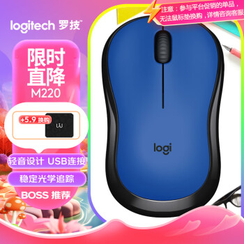 ޼LogitechM220   칫 Գ ΢ͽ ɫ