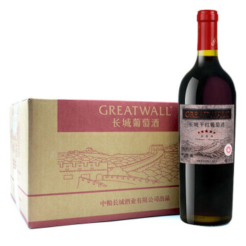 长城中粮长城红酒 长城（GreatWall）星级干红葡萄酒750ml*6支 整箱装 五星赤霞珠干红