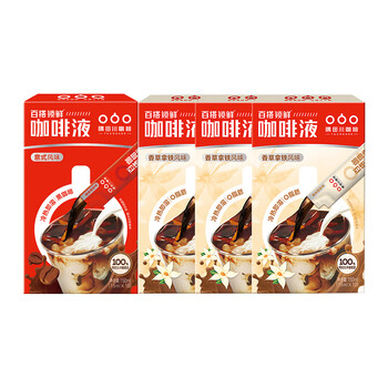 会员专享：隅田川咖啡 锁鲜小红条 40条 意式风味1盒+香草拿铁3盒全利兔-实时优惠快报