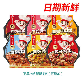 海底捞 自热米饭红烧牛肉米饭黄焖鸡咖喱牛肉自热米饭广式煲仔饭自热米饭 海底捞黄焖鸡自热米饭170g食品类商品-全利兔-实时优惠快报