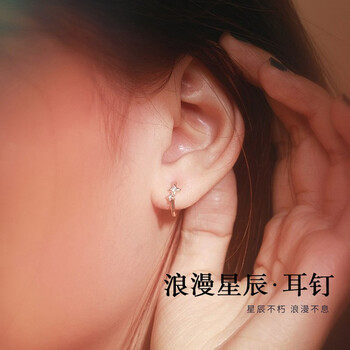 沉鱼落雁s925银星辰耳环女士无耳洞耳夹简约女学生玫瑰金耳钉个性时尚