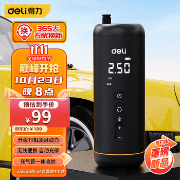 DL 得力工具 得力无线车载充气泵 汽车打气泵汽车用品类商品-全利兔-实时优惠快报