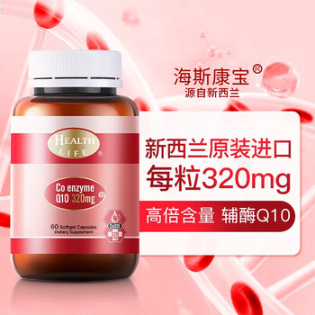 HEALTH LIFE 辅酶素Q10胶囊 1瓶全利兔-实时优惠快报