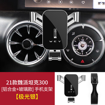 vv5魏派按键功能图解,vv5按键功能说明图 适用于长城wey魏派vv5vv6vv7长城炮坦克300导航汽车载手机支架极光银