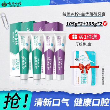 云南白药牙膏 金口健牙膏益优薄荷105g*4支美妆个护类商品-全利兔-实时优惠快报