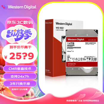 西部数据（WD） 红盘Plus 3.5英寸SATA6Gb/s网络储存NAS硬盘磁盘阵列电脑机械硬盘 Plus14TB 512M (WD140EFGX)