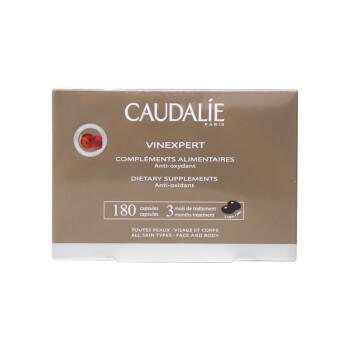 法国Caudalie欧缇丽葡萄籽白藜芦醇胶囊30粒180粒抗衰 浅绿色-30粒