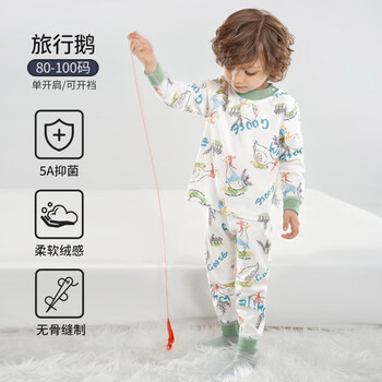 OUYUN 欧孕 儿童秋衣套装纯棉母婴玩具类商品-全利兔-实时优惠快报