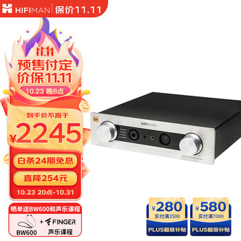 HIFIMAN 海菲曼 EF400 桌面耳放 银色数码类商品-全利兔-实时优惠快报