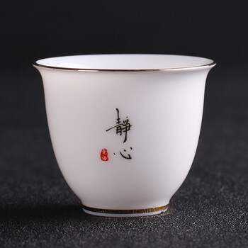雅轾茗品白瓷喝茶杯手工描金边写字陶瓷功夫茶具主人杯小号品茗杯家用