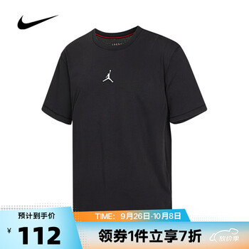 NIKE 耐克 男子短袖T恤 DH8922运动户外类商品-全利兔-实时优惠快报