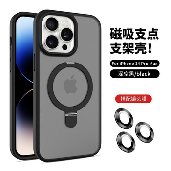紫枚 苹果15promax手机壳磁吸无线充支架一体TPU边框全利兔-实时优惠快报