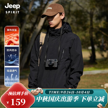 JEEP SPIRIT 男女款户外冲锋衣运动户外类商品-全利兔-实时优惠快报
