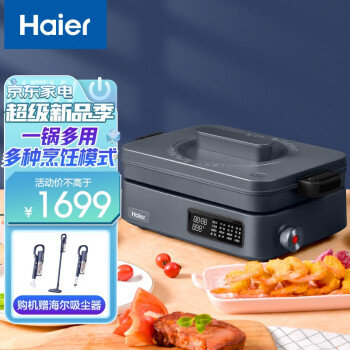 Haier ʽ  ö๦ܵ忾һ翾¯ըճɷ 콢/ǿջҡԶHCP-F1S