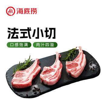 海底捞 法式小切羊排 500g食品类商品-全利兔-实时优惠快报