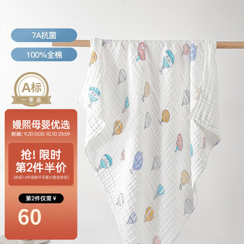 EMXEE 嫚熙 婴儿浴巾儿童宝宝纱布浴巾新生儿斗篷浴袍洗澡包巾105cm 气球岛母婴玩具类商品-全利兔-实时优惠快报