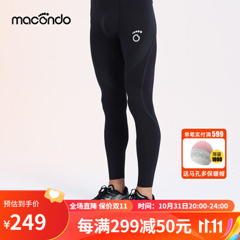 macondo 马孔多 液体莱卡压缩支撑长裤马拉松运动跑步训练裤吸湿排汗紧身裤 男款-黑色 L运动户外类商品-全利兔-实时优惠快报
