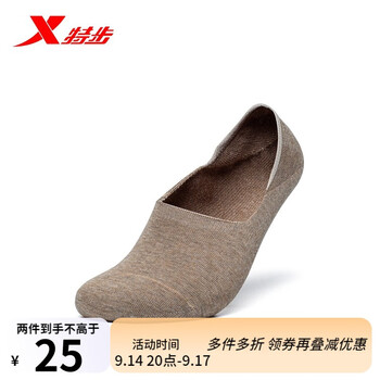 XTEP 特步 运动袜船袜三双装男春夏新款隐形袜子时尚舒适简约防掉胶短袜 棕 均码运动户外类商品-全利兔-实时优惠快报