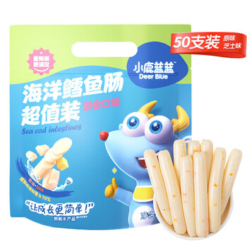 小鹿蓝蓝 深海鳕鱼肠 宝宝零食儿童零食 添加益生元两种口味（50支）500g母婴玩具类商品-全利兔-实时优惠快报