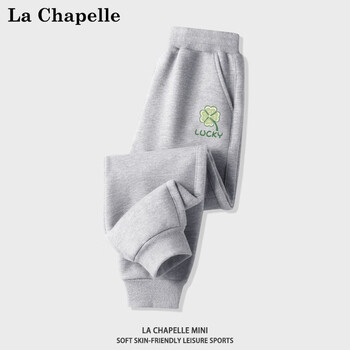 LA CHAPELLE MINI 拉夏贝尔女童裤子春秋款女宝宝长裤儿童休闲裤秋装中小童运动裤薄 灰色四叶草裤标 140母婴玩具类商品-全利兔-实时优惠快报