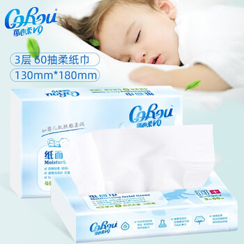 限移动端：CoRou 可心柔 V9 婴儿保湿抽纸 3层 60抽*2包日用百货类商品-全利兔-实时优惠快报