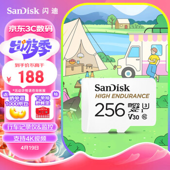 ϣSanDisk256GB TFMicroSD洢 г¼&רڴ濨 ߶ ͥ 100MB/S