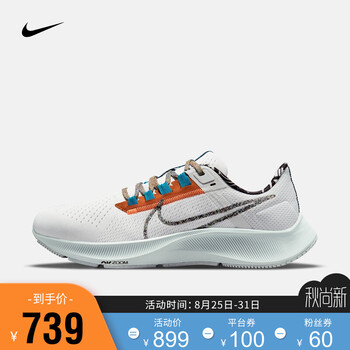 耐克竞速跑鞋,耐克streakfly 耐克 男子 nike air zoom pegasus 38 mfs 跑步鞋 dc4520 dc4520-100