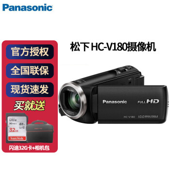 £panasonic HC-V180  ñ佹СӰ ɱЯ ײһ