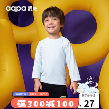 aqpa 棉T恤打底衫母婴玩具类商品-全利兔-实时优惠快报
