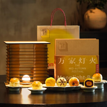 知味观 万家灯火 月饼礼盒 300g食品类商品-全利兔-实时优惠快报
