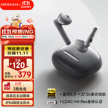EDIFIER 漫步者 Lolli3 ANC 半入耳式真无线主动降噪蓝牙耳机数码类商品-全利兔-实时优惠快报