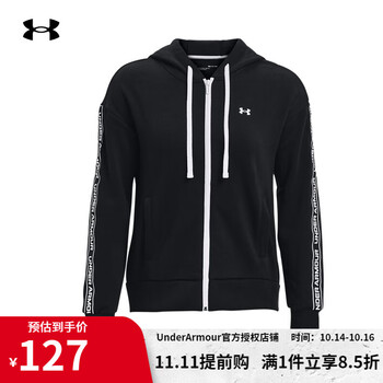 安德玛 UNDERARMOUR）官方卫衣女子跑步健身训练开衫连帽舒适休闲外套上衣休闲运动女装 1366955-001 M运动户外类商品-全利兔-实时优惠快报