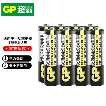 GP 超霸 7号碳性干电池 8粒数码类商品-全利兔-实时优惠快报