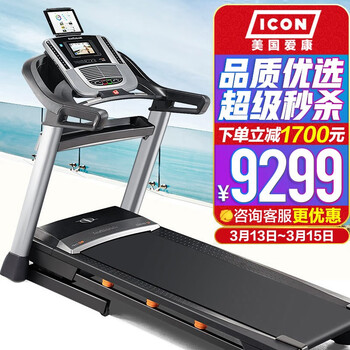 美国爱康NORDICTRACK跑步机家用15818/NEW C990智能减震彩屏折叠有氧健身走步机 全国联保（配送入户 包安装）