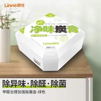 Linno 朗龙 净味炭膏新车除味除甲醛车内祛异味碳膏新房家用活性炭包净化空气 甲醛治理功效加强-绿色汽车用品类商品-全利兔-实时优惠快报