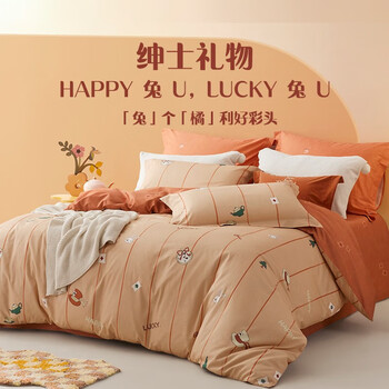 LOVO 乐蜗家纺 全棉四件套 绅士礼物 1.8米床家具家装类商品-全利兔-实时优惠快报