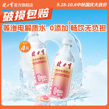 JIANLIBAO 健力宝 0糖0脂无糖等渗电解质水饮料450ml*4瓶运动健身 补水解渴 水蜜桃味 450ml*4瓶食品类商品-全利兔-实时优惠快报