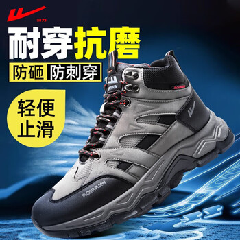WARRIOR 回力 登山鞋男2023秋冬季防滑户外徒步爬山鞋运动鞋男鞋轻便耐磨鞋子男 335黑灰 43运动户外类商品-全利兔-实时优惠快报