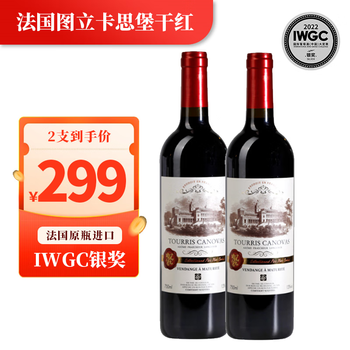 图立 法国原瓶进口红酒干红葡萄酒图立卡思堡13度送礼礼盒酒整箱 750ml*2瓶食品类商品-全利兔-实时优惠快报