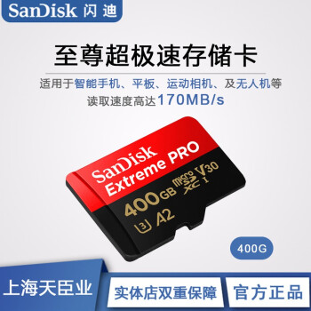  U3 C10ڴ濨TF/MicroSD洢V30𳬼4K˶ؼ¼ 400G 170M/S