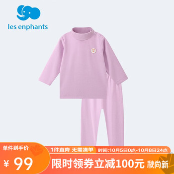丽婴房 儿童德绒保暖内衣母婴玩具类商品-全利兔-实时优惠快报