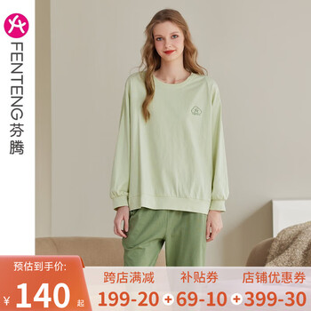 FENTENG 芬腾 情侣春秋季男士新款长袖睡衣纯棉套头女圆领大码男青年家居服套装 浅绿 S建议:女84-92斤服饰鞋包类商品-全利兔-实时优惠快报