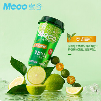 ƮƮ Meco۹ȹ֭ ̩ʽζ400ml 15 0֬װ