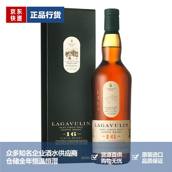 LAGAVULIN 乐加维林 16年 单一麦芽 苏格兰威士忌 700ml 单瓶装-全利兔