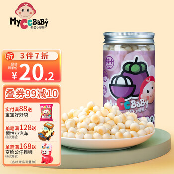 MyCcBaBy 我D小蔡蔡 钙铁锌蛋酥小馒头婴童小奶豆入口易化宝宝磨牙饼干幼儿零食 山竹味小蛋酥母婴玩具类商品-全利兔-实时优惠快报